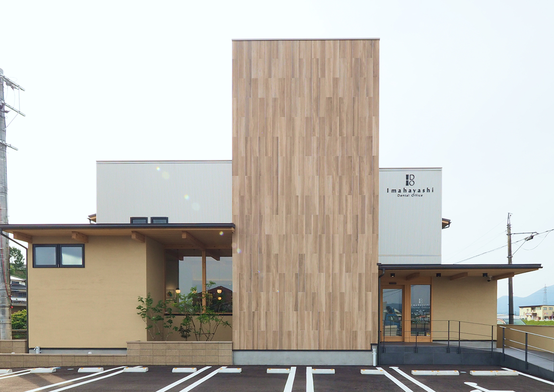 いまはやしデンタルオフィス