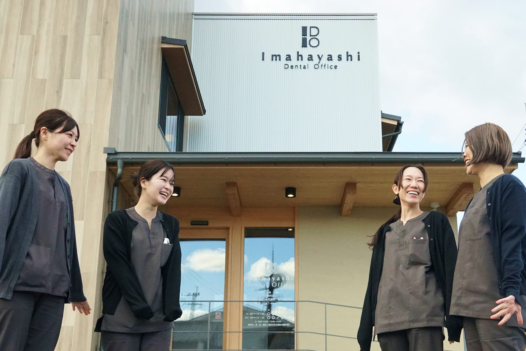 いまはやしデンタルオフィス院内